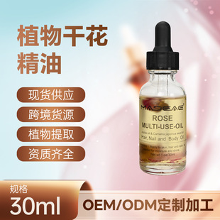 õ��ɻ���30ml�Ե���ֲ��Сƿ���ͬF؛����޹�²ݬF؛������