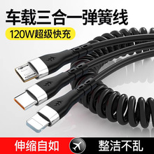 ����һ������s܇�d��늾�carplay����һ�����������֙C120W���