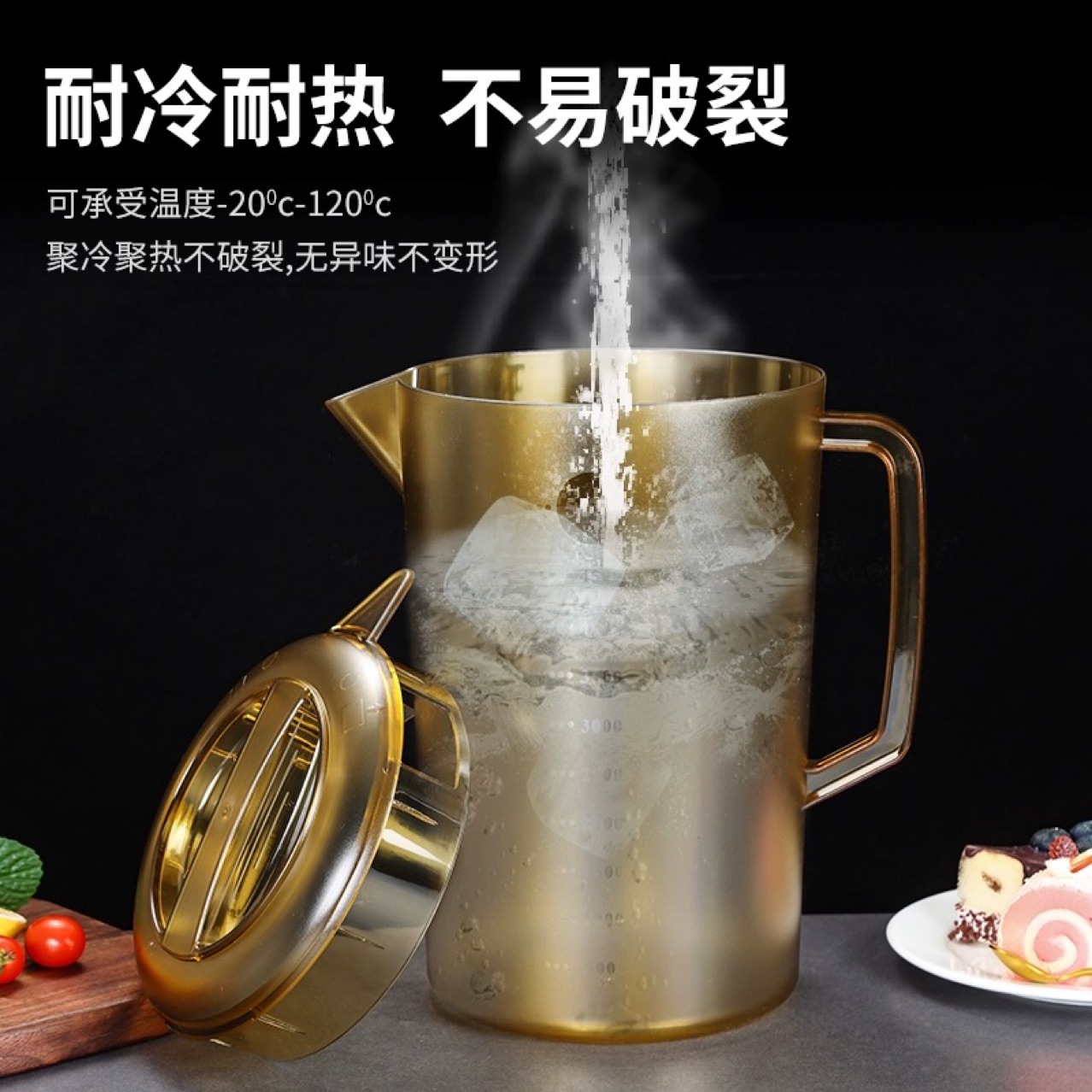 Acrylic plastic capacious teapot, measuring cup for home use, tea, PC-plastic