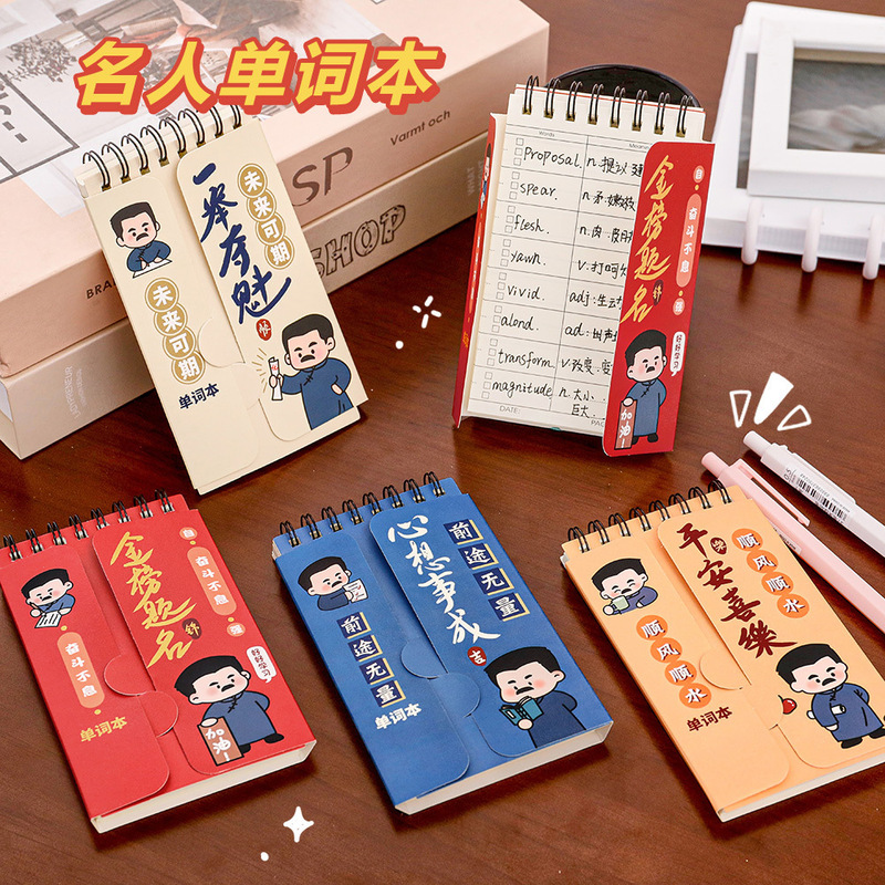 小学生奖励古风礼品实用仪式感文具奖品盲盒初中全班励志开学礼物|undefined