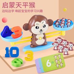 Cross-border supply digital balance monkey children early education arithmetic addition and subtraction balance toy educational parent-child desktop game