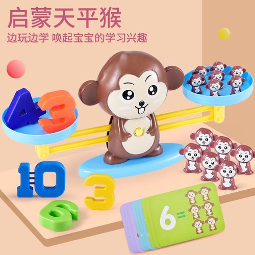 Cross-border supply digital balance monkey children early education arithmetic addition and subtraction balance toy educational parent-child desktop game