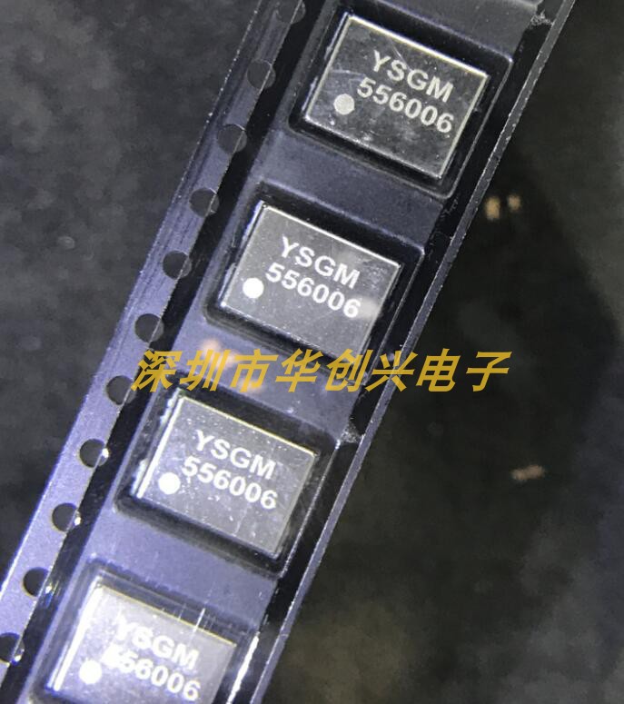 YSGM556006 5550~5900MHz 5G压控振荡器VCO YSGM556006全新原装