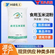 ���I���׵��ۏS�ҹ����ߺ�����ճ�����턩ʳƷ�����׵���