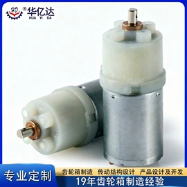 齿轮箱;齿轮;转子泵