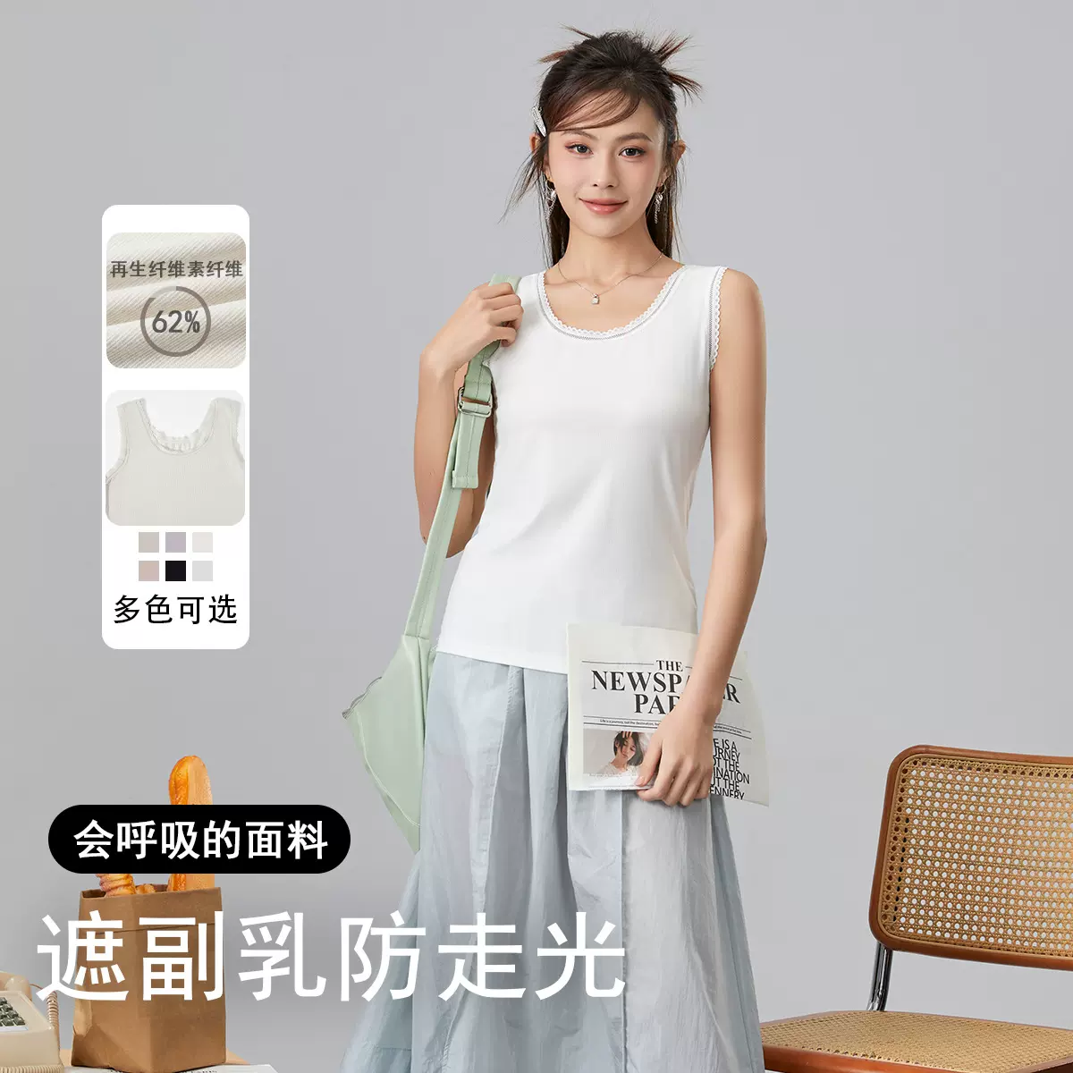 背心女夏外穿美背显瘦2025新款宽肩带遮副乳内搭显瘦打底吊带上衣