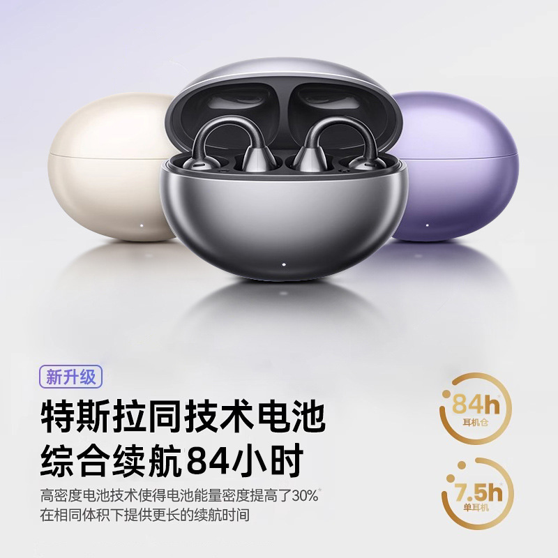 2025 New Bluetooth Headphones with Long Battery Life, Wireless Air Conduction Headphones, High-Quality Sound, Sports Noise-Cancelling Wireless Headphones 2025 New Bluetooth Headphones with Long Battery Life, Wireless Air Conduction Headphones, High-Quality Sound, Sports Noise-Cancelling Wireless Headphones