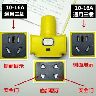10/16A plug-in socket anti-fall engineering household high-power wireless socket plug-in high-power floor mopping board