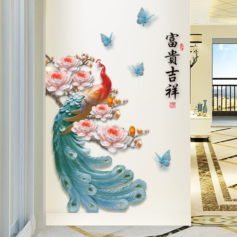 Fugui auspicious peacock flower hallway living room study TV background aisle door cabinet decorative wall sticker SK9386