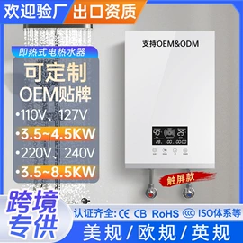 即热式热水器;其他热水器;厨卫配件