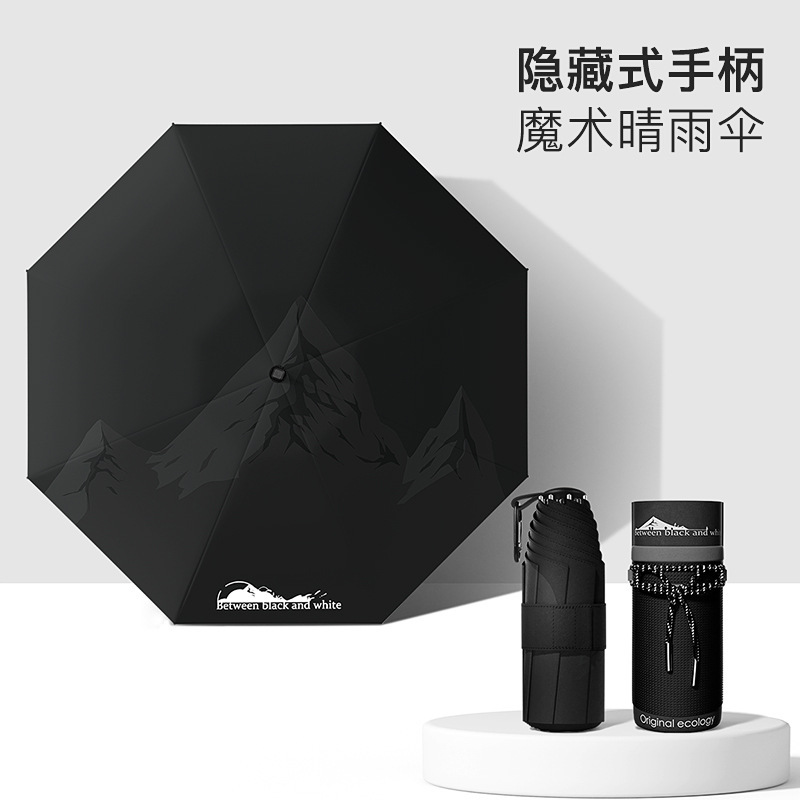 50% off メンズ日傘、女性用高級伸縮ハンドル付き大型日傘、日焼け止め傘、晴雨兼用、カスタムメイド|undefined