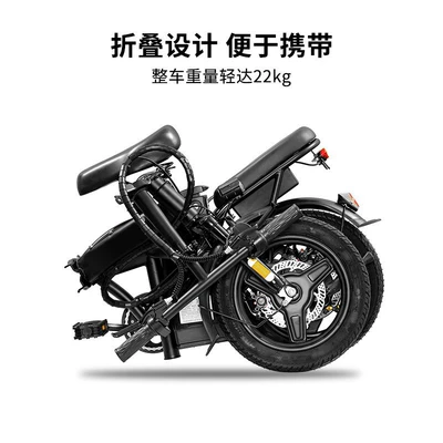 Qatlanan elektrik velosipedlər Power-Assisted Lithium Battery Electric Vehicles