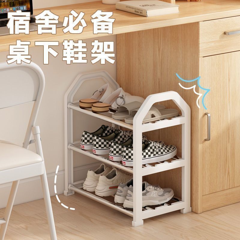 Simple Shoe Rack for Home Entrance Dust-Proof Storage Artifact Dormitory Multi-Layer Small Shoe Cabinet 2025 New Hot Style