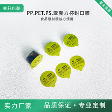 PS�����X�����Ĥ ������Ĥ��PP��˺�ܷ�Ĥ ���ȱ��wƬĤ��ӡ���l