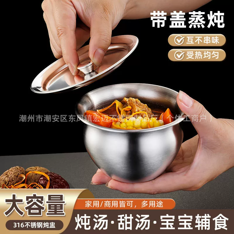 [Чашка для тушения] Водонепроницаемая кастрюля из нержавеющей стали 316 с крышкой, чашка для яичного заварного супа, кастрюля для тушения, миска для яиц на пару, суп для тушения, тушеный суп на пару, экологически чистый