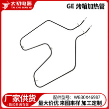 WB30X46987 ������ȹ� ���ȹ� Oven surface Heating  element