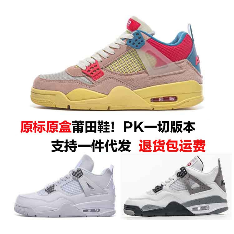 Nike Aj4 Putian Fujiwara Hiroshi High-Top Men's Shoes Aj3 Basketball Sneakers Jordan 3 Men's and Women's Air Cushion Practical Shoes Trendy Nike Aj4 Putian Fujiwara Hiroshi High-Top Men's Shoes Aj3 Basketball Sneakers Jordan 3 Men's and Women's Air Cushion Practical Shoes Trendy