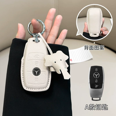 Car key bag, E300L key cover small - mercedes-benz-model-a-beige-ring-buckle-dumbo
