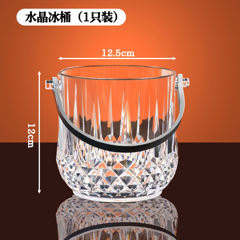 Bar de hielo bar de restaurante casero barril de hielo barril de plástico transparente PS barril de hielo KTV barril de cerveza comercial barril de hielo cristal