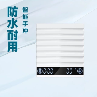 迷你手冲咖啡电子称可计时计量水粉比克称MiNi厨房称咖啡豆称重