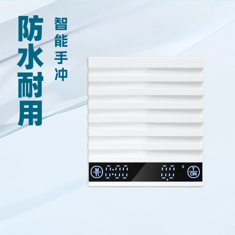 迷你手冲咖啡电子称可计时计量水粉比克称MiNi厨房称咖啡豆称重