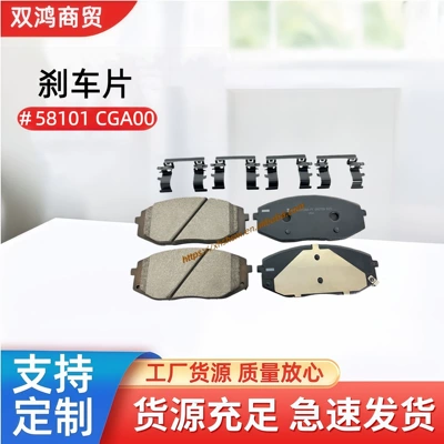 Car Brake Pads 58101Cga00 Are Suitable for Hyundai and Kia Car Front Brake Pads, Ceramic Brake Pads (Tormoz supportları)