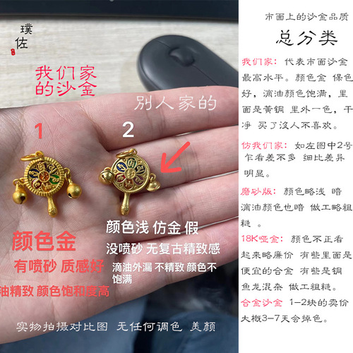 Strong color retention sand gold pendant blessing tag square blessing brand diy accessories material bracelet necklace beaded jewelry