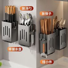 筷子收纳盒厨房筷子笼壁挂式筷笼家用刀具筷子筒筷子篓置物架勺子