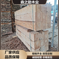 建築木角当て木枕木工事橋軌道白松木実油侵入防腐鉱用クレーンメーカー加工