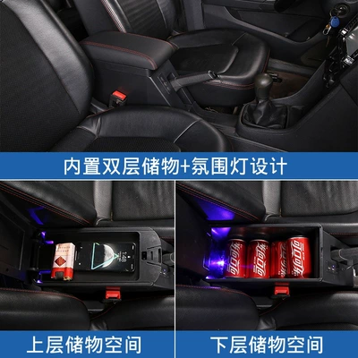 the new Santana and Jetta Armrest box