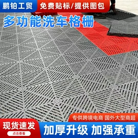 塑料建材;塑料地板;实木地板