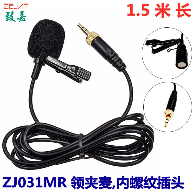 Оптовая Продажа с фабрики металлический микрофон корпус воротник клип микрофон HD высокочастотный сегментный интерпретатор внутренняя резьба штекер микрофон