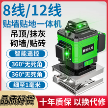 �߾��ȏ���12������ˮƽ�x�G��16���N���N��Ͷ���x�ޟo�Գ��L���C