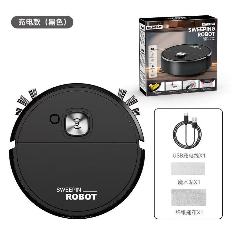 8088-19 充電式 ブラック