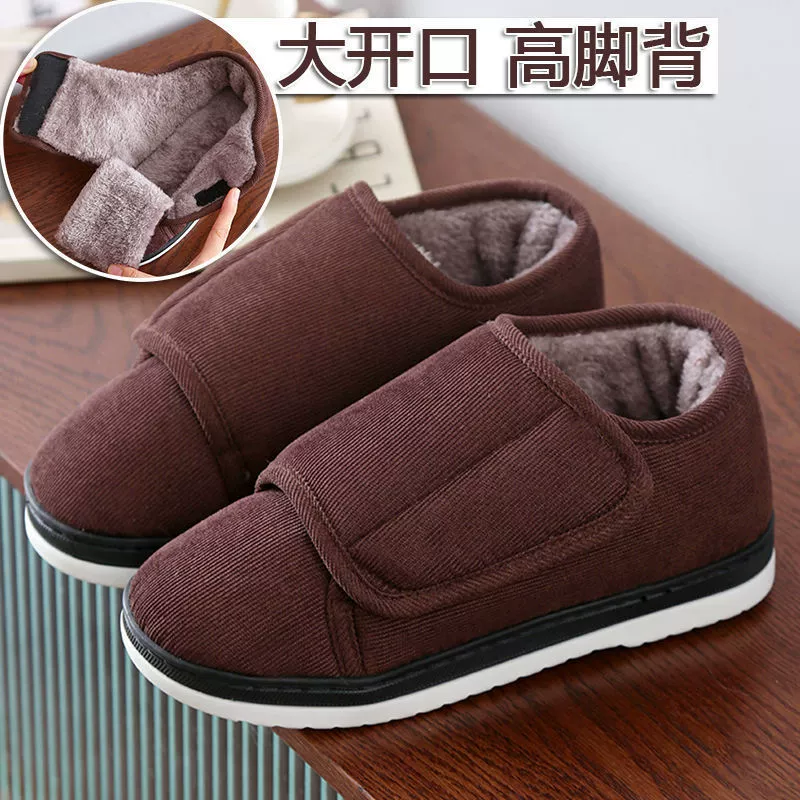 Осенне-зимние теплые хлопковые тапочки для пожилых людей Мужская и женская сумка На флисовой подкладке на мягкой подошве Нескользящая домашняя обувь из хлопка Мао на толстой подошве