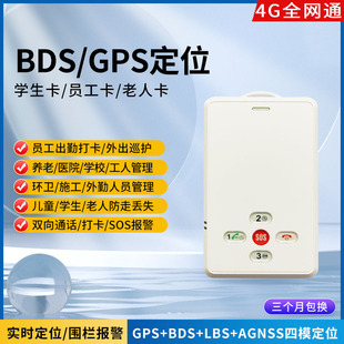 BSJ�ˆT������ӹ�������Ѳ�o߉�h�l�W���CͨԒGPS�l�Ƕ�λ���ؿ�