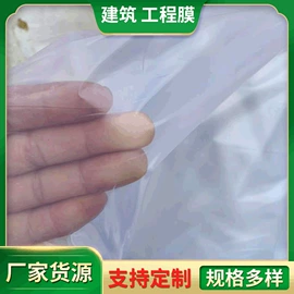 农用薄膜;功能薄膜;其他塑料薄膜