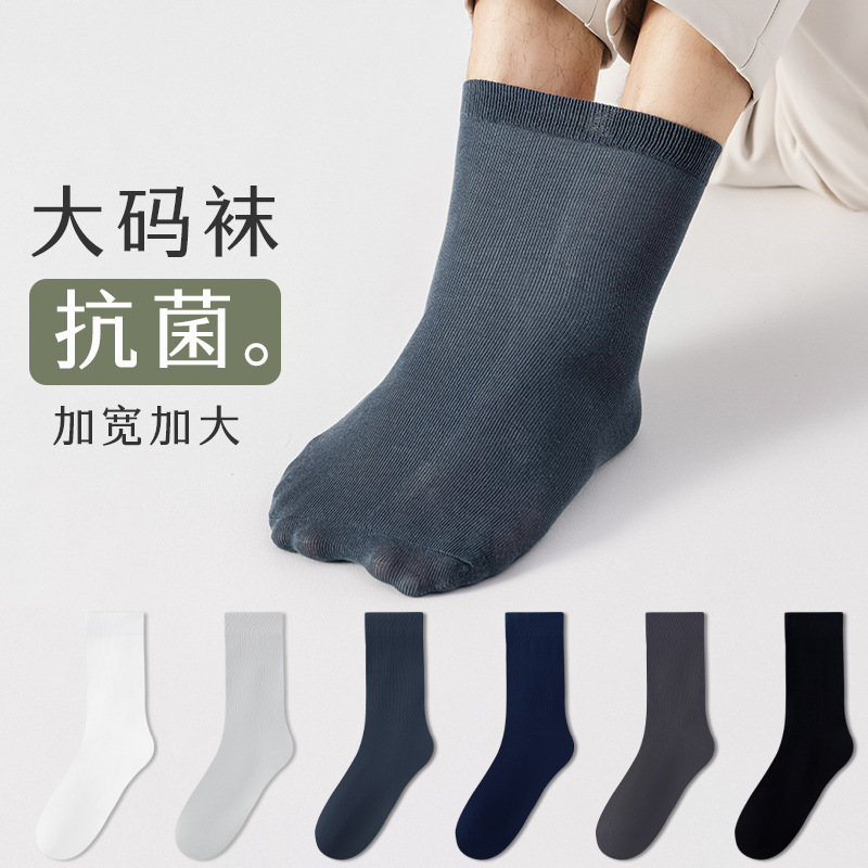 Socks men's spring and autumn wide mouth large tube thin cotton socks summer plus size 7A antibacterial loose mouth stockings