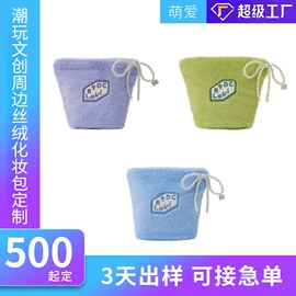 卡包卡套;收纳袋收纳包;女士单肩包