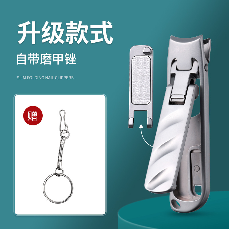 [German Seiko] Nail Claw/Self-Grinder