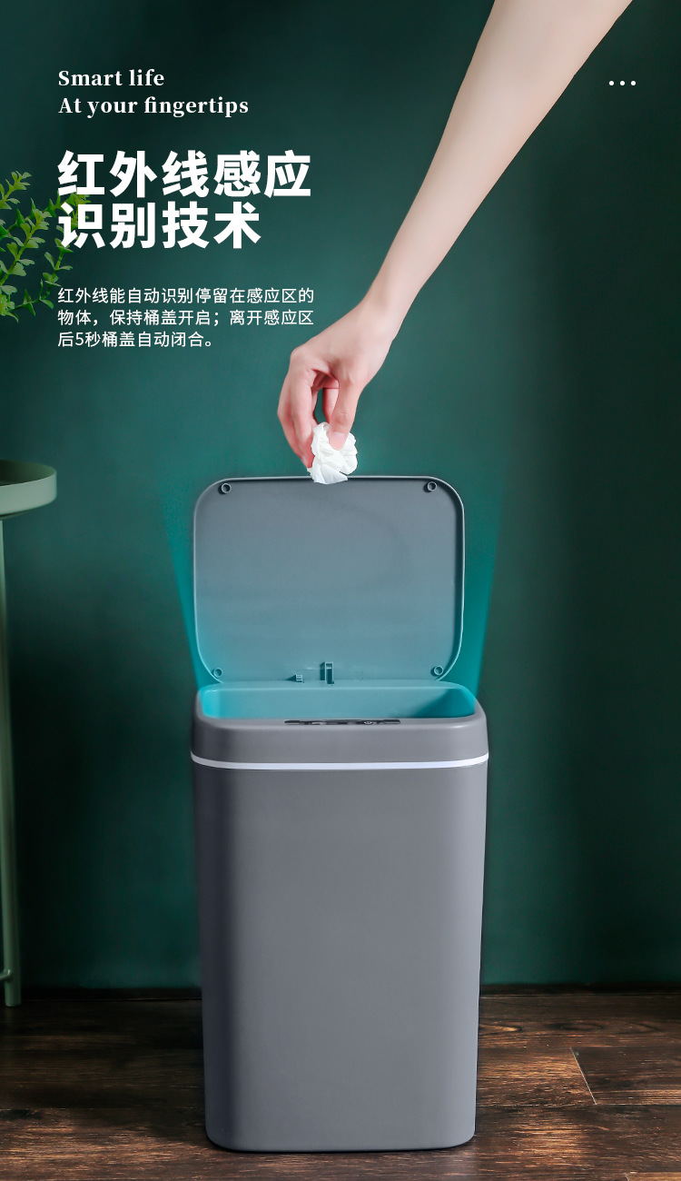 智能垃圾桶灰色改_07