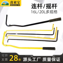 农机配件;施肥机械;植保机械