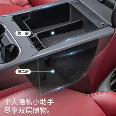 Cayenne Central Compartment Storage – Car storage bag/box