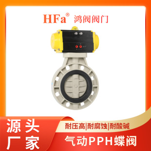 ���y���PPH���y ��ӵ��y �y�T