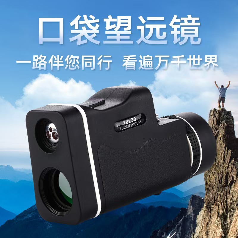 儿童户外望远镜单筒高清高倍望眼镜10x30LED照明带激光远射女士