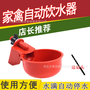 �����Ԅ��ˮ���u���ZͰ�ˮ���ˮ���g�������Bιˮ�����r�J���u