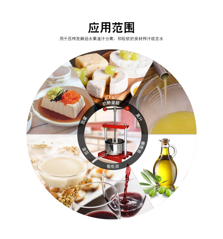 榨汁机详情_20.jpg