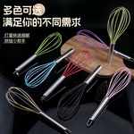 手动不锈钢柄硅胶多用打蛋器蛋糕奶油打发器手持搅拌器烘焙工具