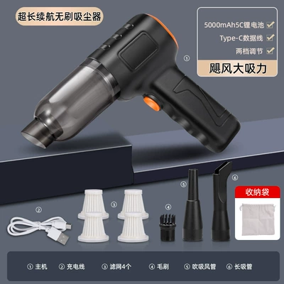 Tozsoranlar Brushless High Suction Inflatable - cool-black-brushless-model-260w-second-gear-long-endurance-multifunctional-vacuum-cleaner-charging-cable-long-straw-blowing-suction-pipe-brush-filter-screen-4-storage-bag