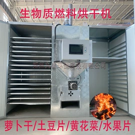 箱式干燥设备;带式干燥设备;滚筒干燥设备